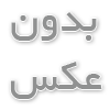 چه شرکت های سختی گیر دیگ بخار رزینی تولید میکنند 